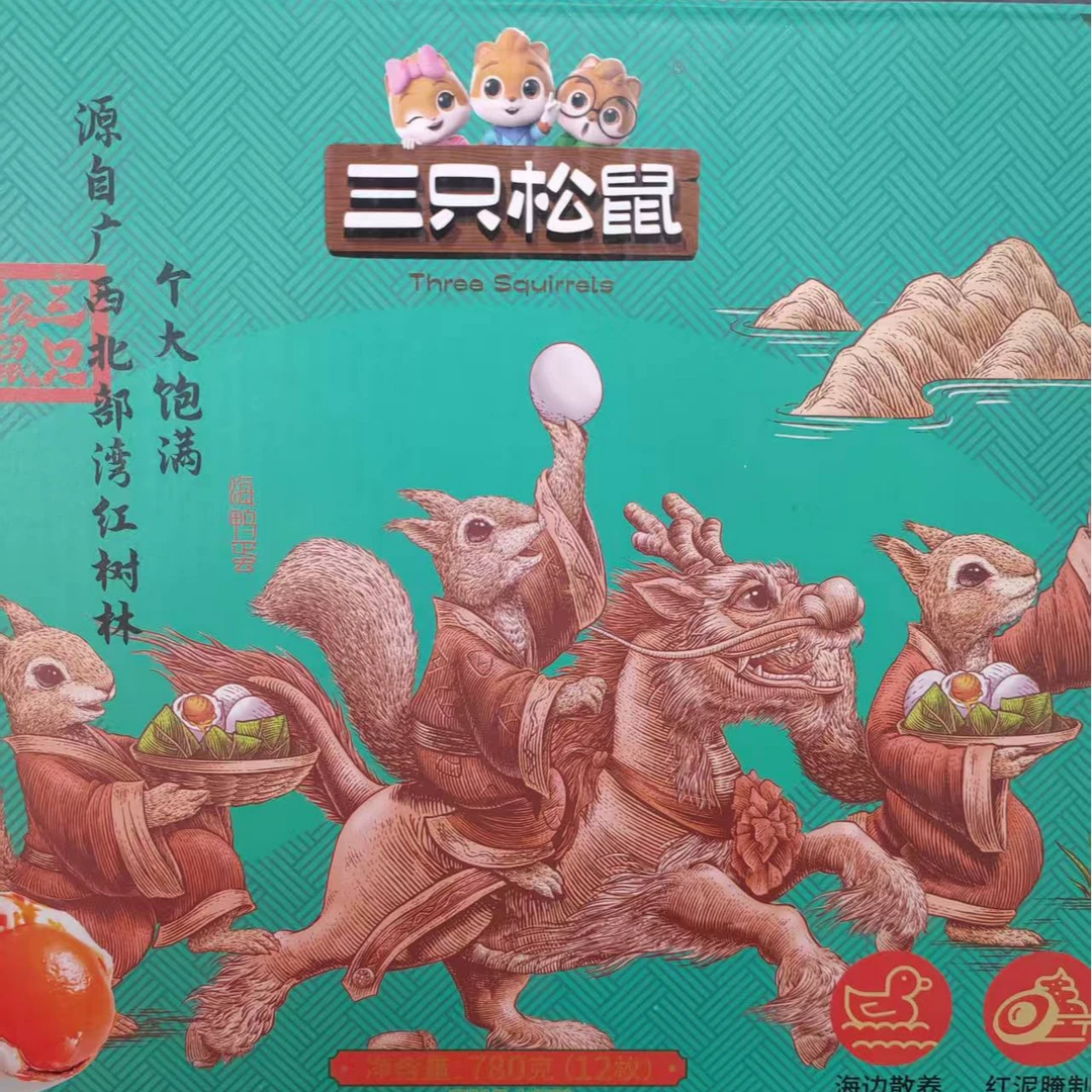 2026-2月左右到期三只松鼠海鸭蛋好吃送礼 礼盒