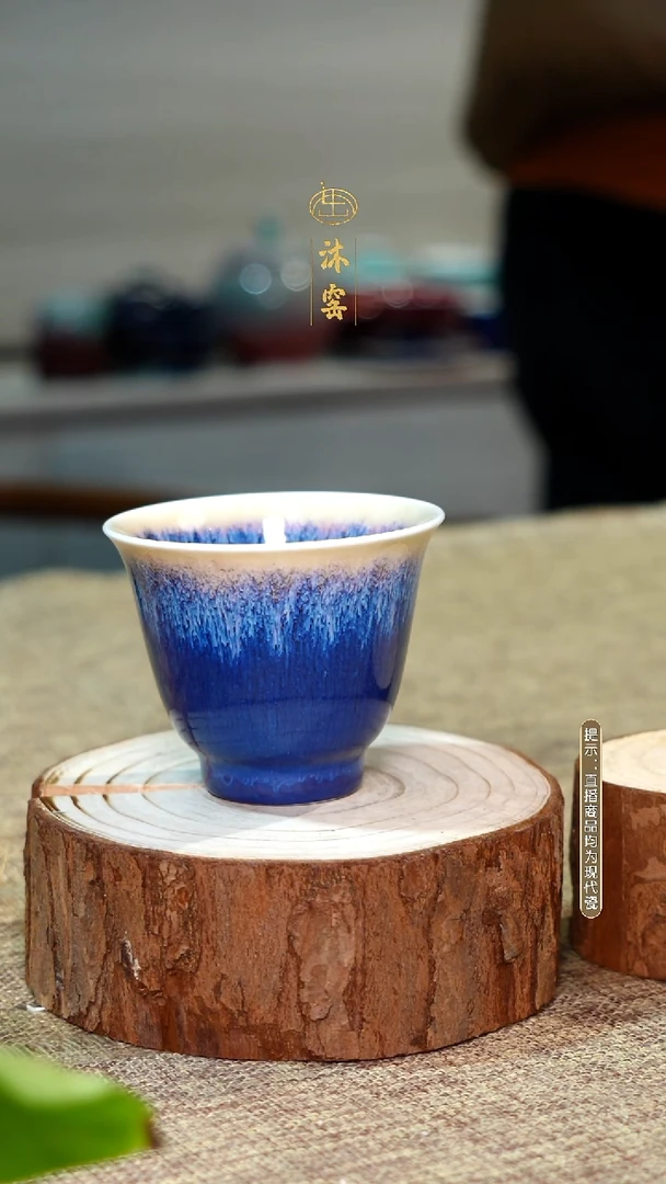 星海蓝【双非遗】沐窑·匠师手作