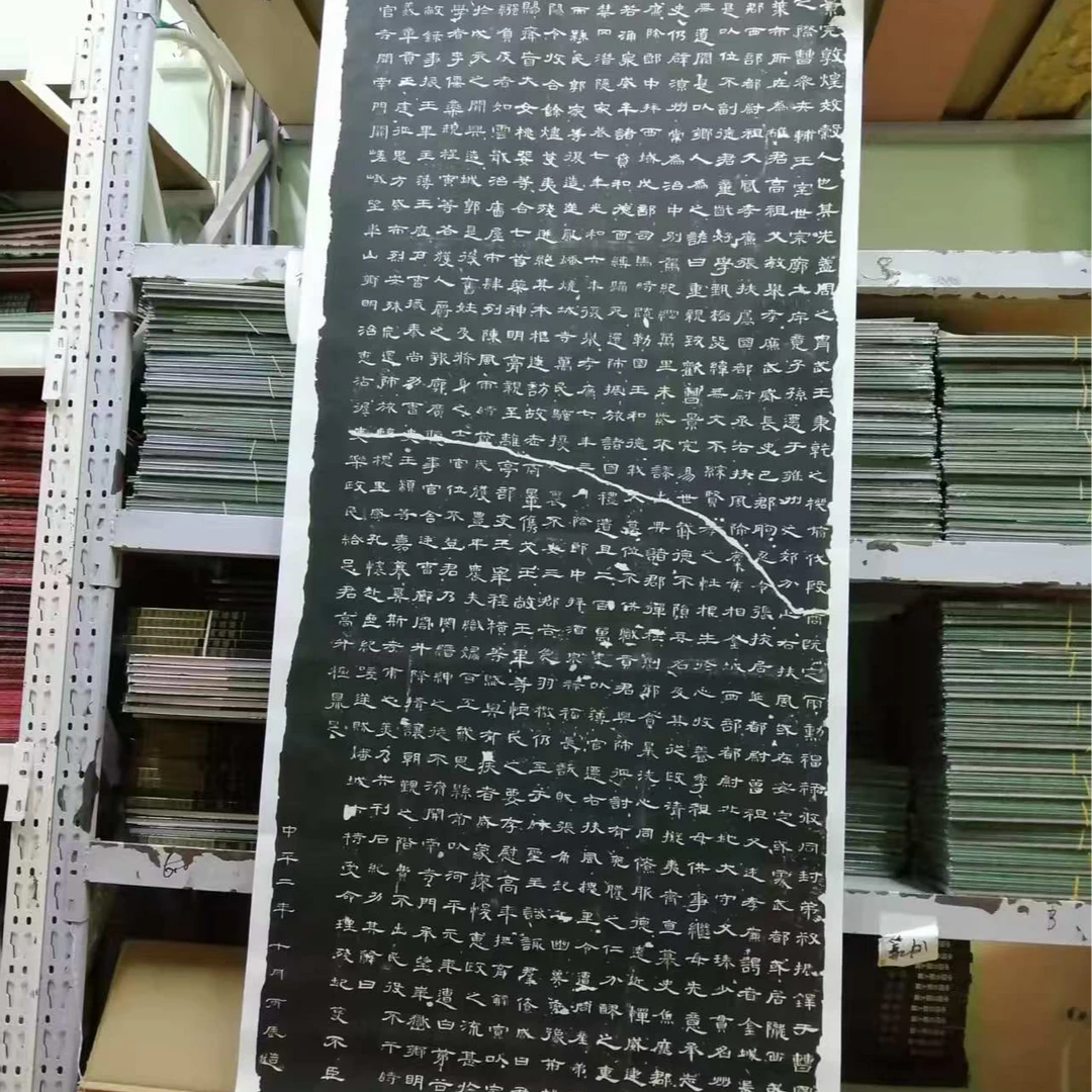 1.4*0.68喷绘大尺寸优质布料曹全碑印刷品