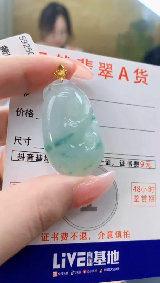 颈饰18K金镶嵌翡翠天然A货翡翠挂件