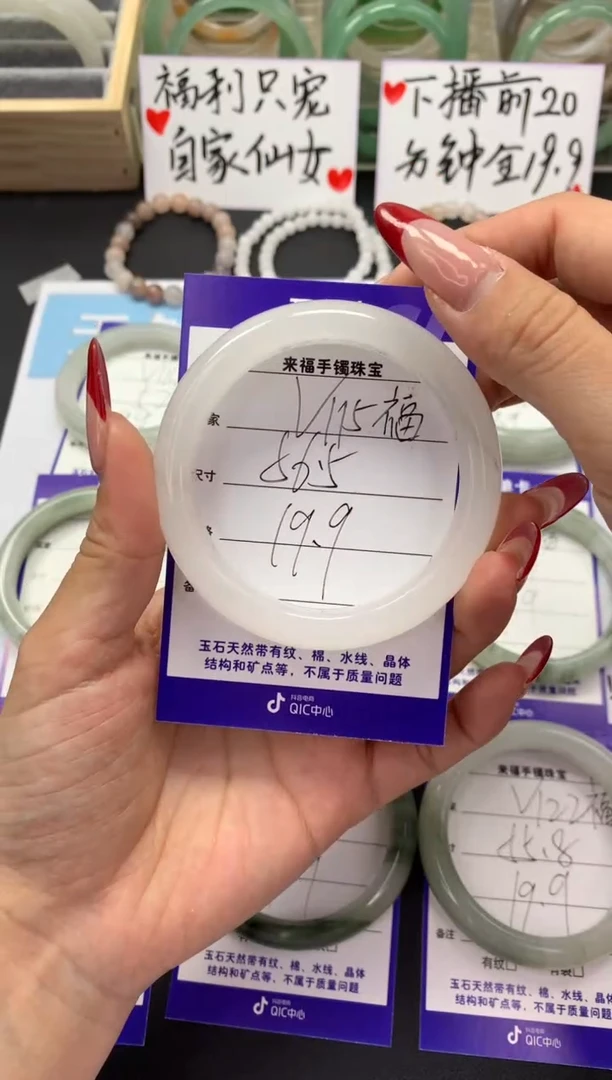 【闪购商品】石英质玉手镯未镶嵌v115