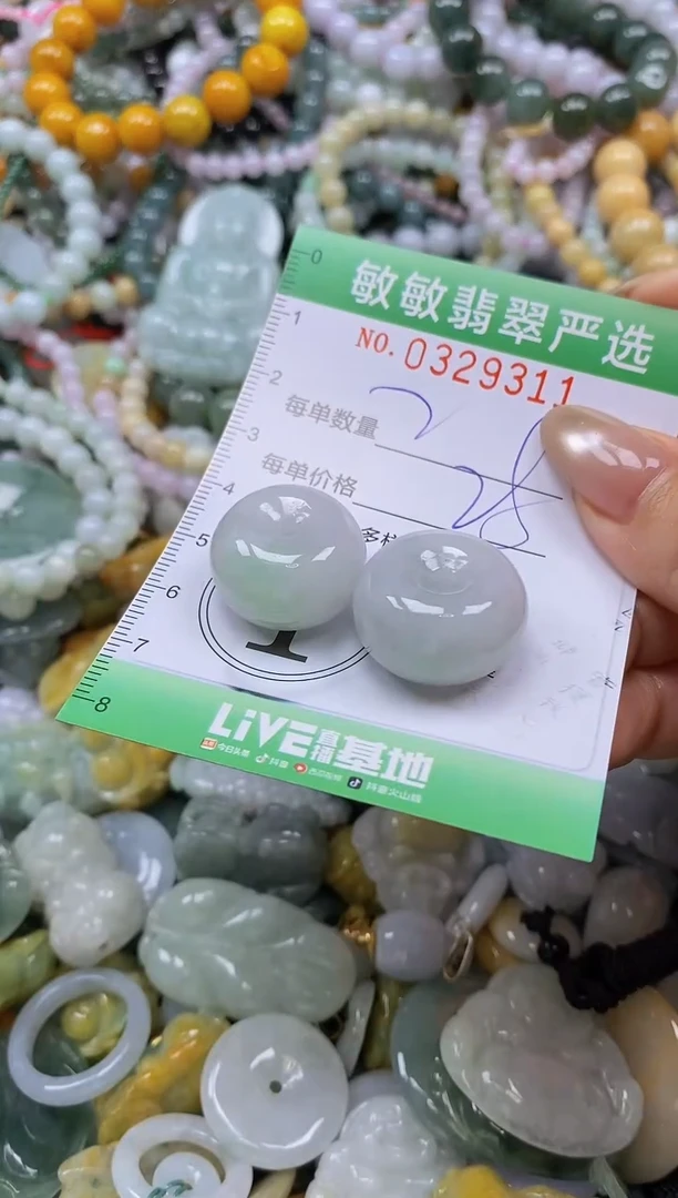 颈饰未镶嵌翡翠闪购0329311