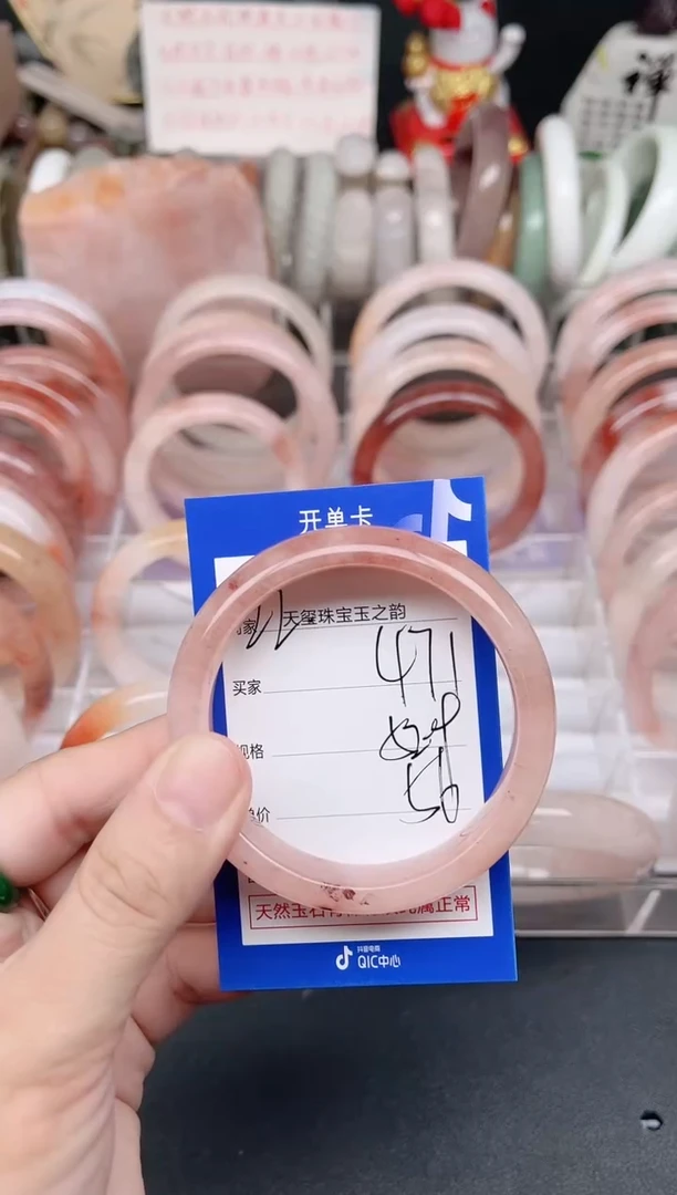 未镶嵌手镯石英质玉471