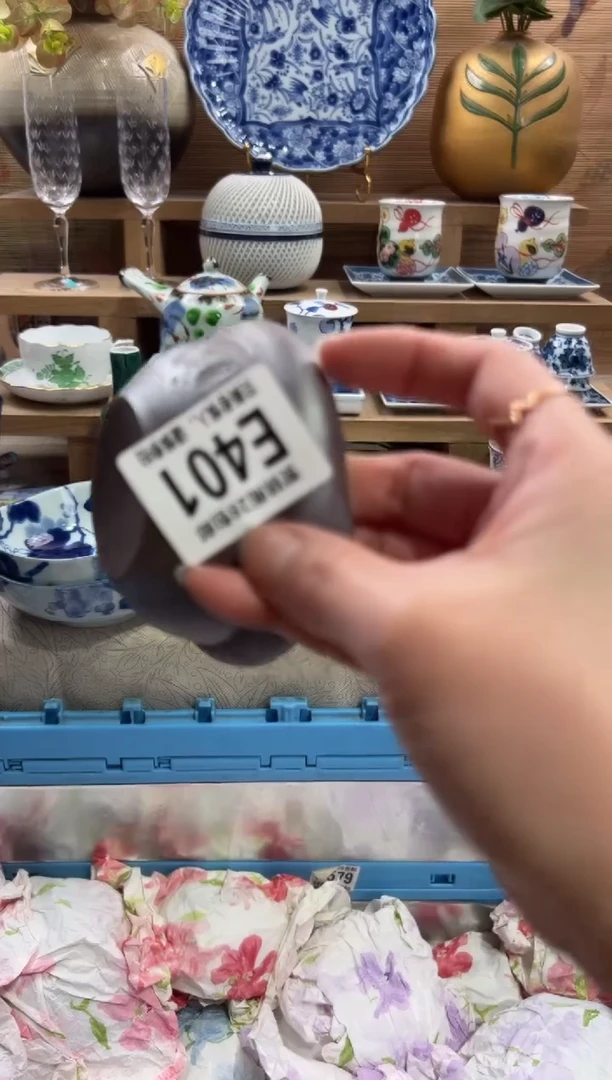 瓷片百**城       E401