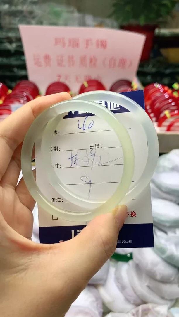 玛瑙/玉髓手镯未镶嵌260