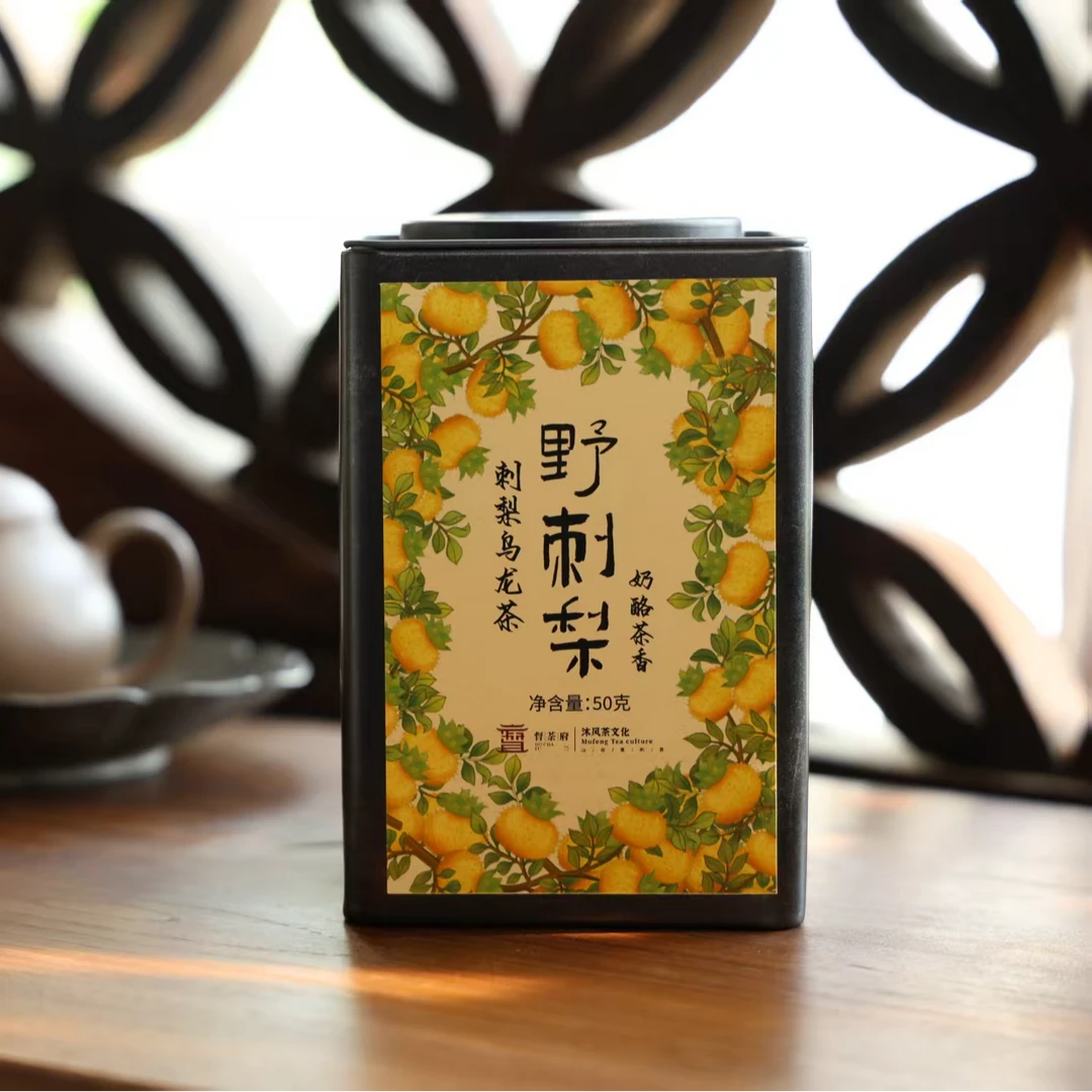【刺梨乌龙茶】奶酪茶香 冻干刺梨50克/罐（14-16颗，送同款一颗试喝）