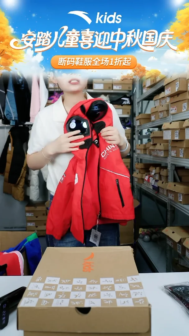 闪购安踏儿童断码孤品衣服：101