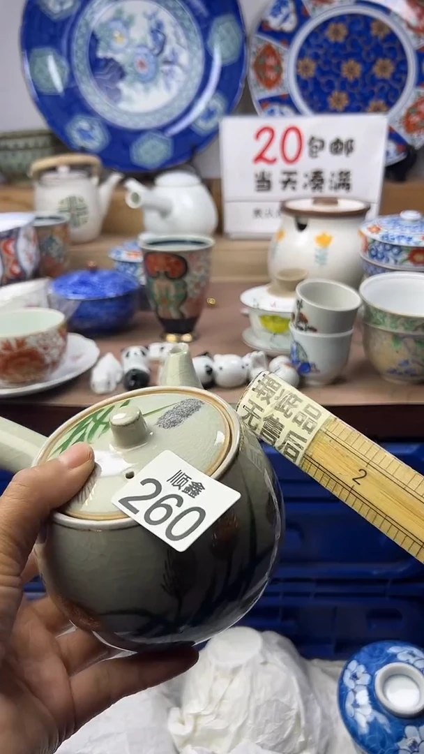 华**业顺鑫工艺品店闪购