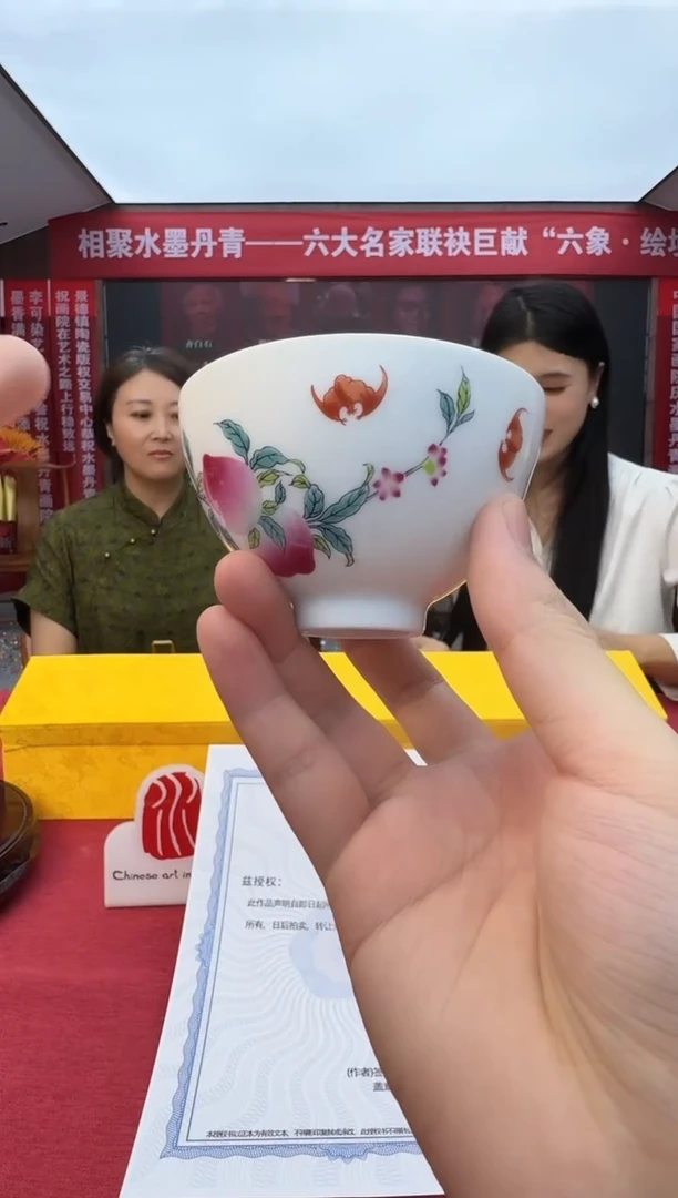 摆件刘智红老师杯4带证书