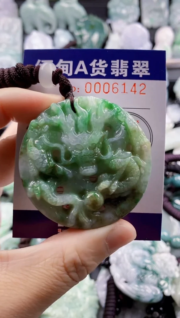 【闪购商品】翡翠吊坠(不含链)未镶嵌1