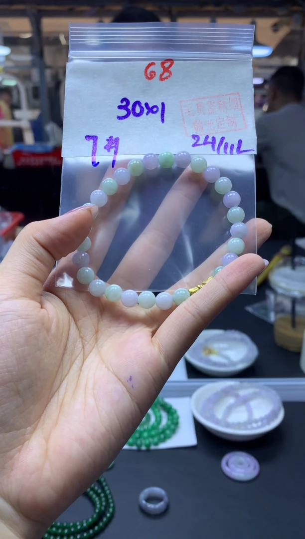未镶嵌定制翡翠手串#30元多样性拍一发一毛货需抛光