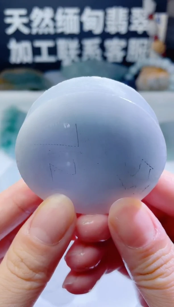 颈饰未镶嵌翡翠1145