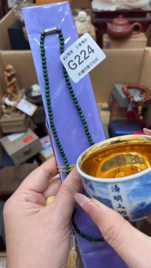 茶盏阳**禾新疆西藏不包邮224