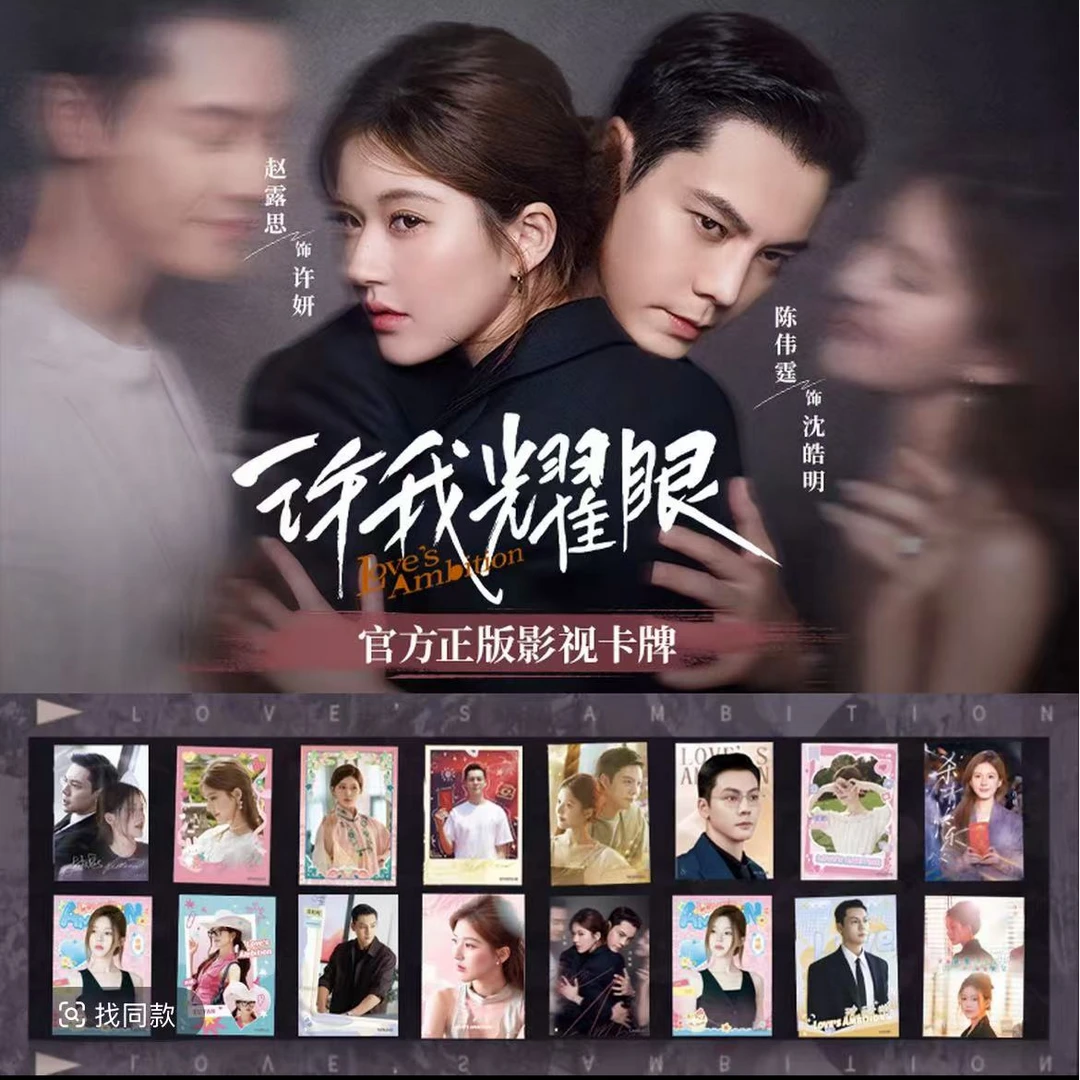 【两整箱】hitcard 许我耀眼纪念收藏卡牌盲盒【默认代拆】