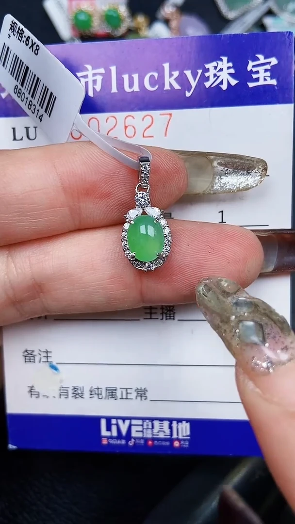 颈饰银S925镶嵌翡翠2627