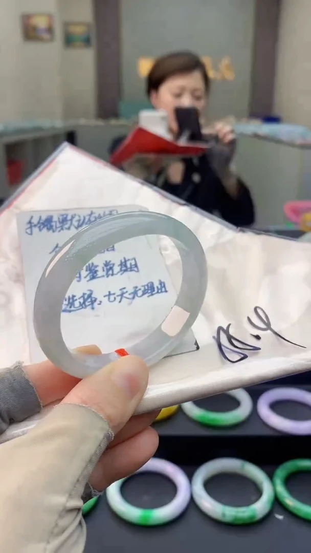 未镶嵌手镯翡翠0131403651