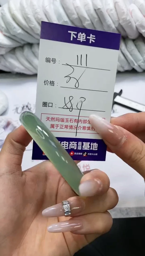 未镶嵌手镯玛瑙/玉髓111