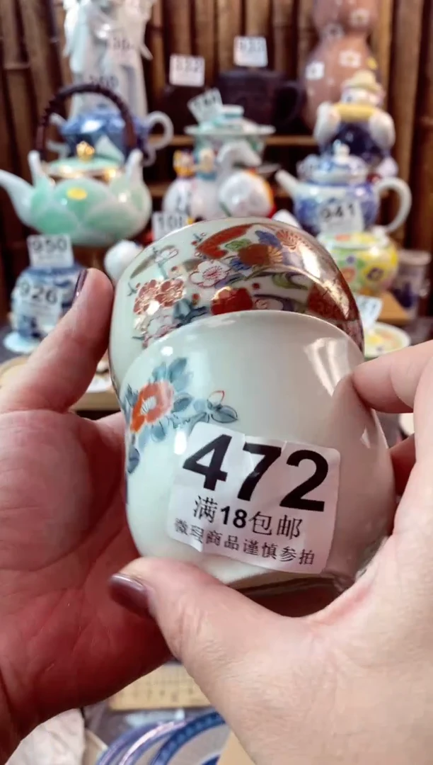 【闪购商品】瓷片开心快乐每一天啊啊啊
