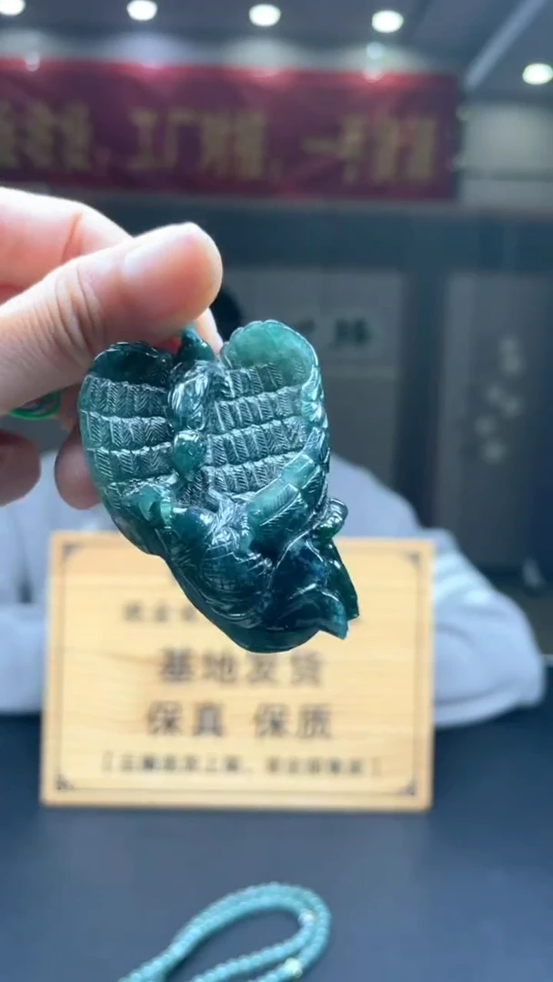 未镶嵌定制翡翠********378