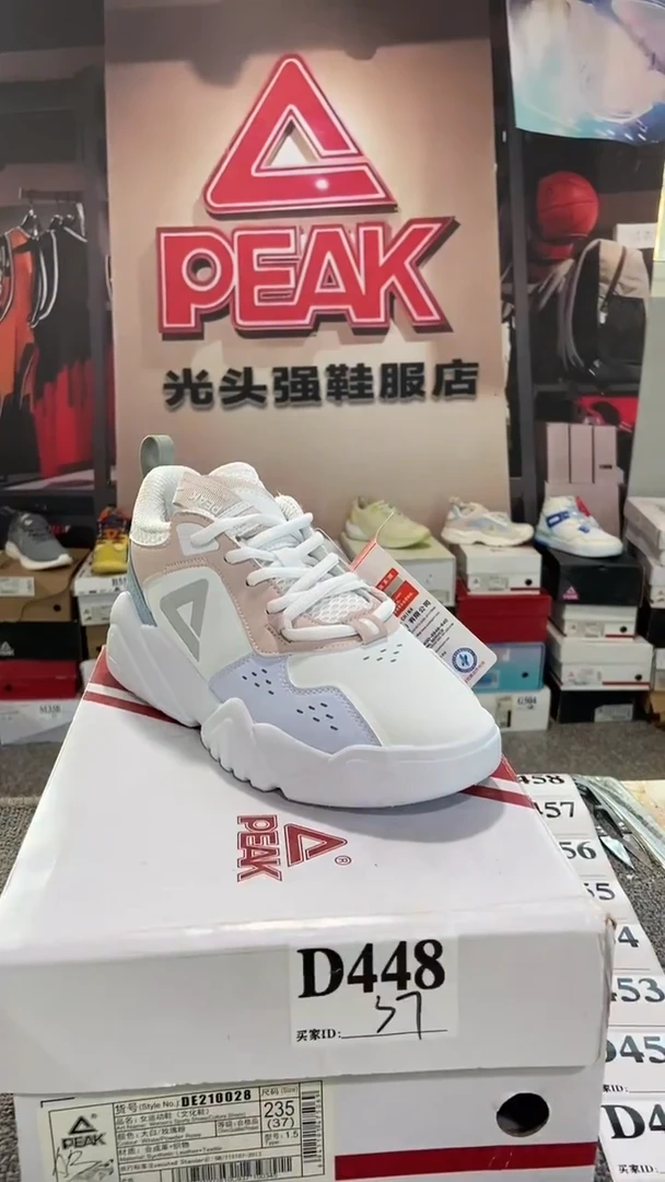 正品匹克断码库存鞋37
