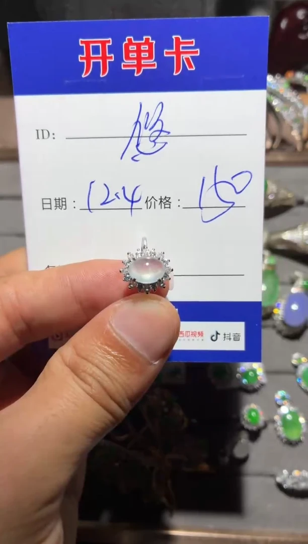 银S925镶嵌戒指翡翠悠****5悠悠12345