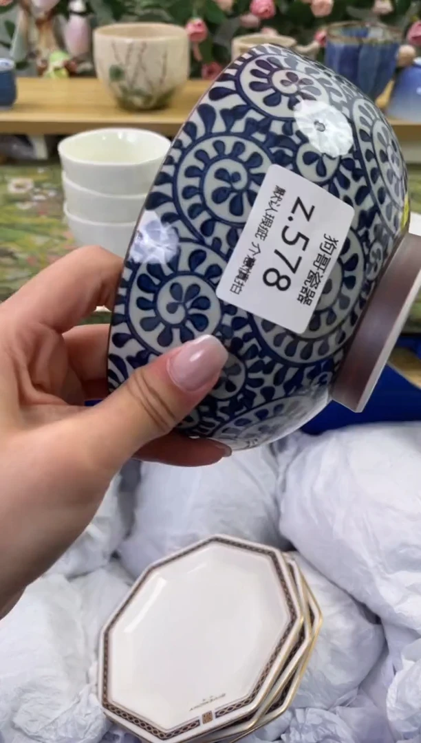 瓷片578闪购库存默认一件默认微瑕慎拍