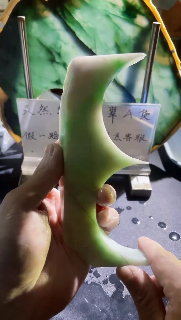 未镶嵌挂件翡翠天然缅甸翡翠A货
