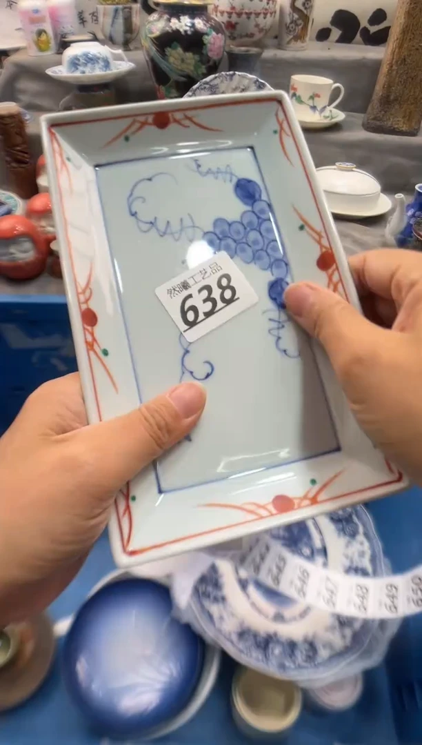 瓷片玉*638