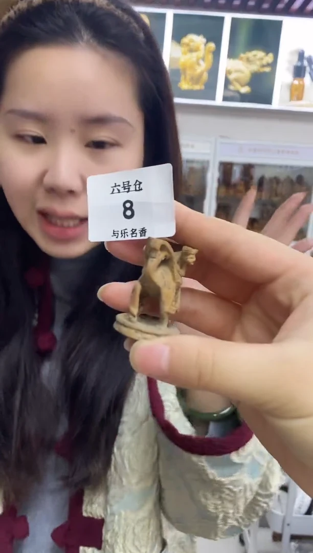 檀香木其他工艺品   6  ~  8