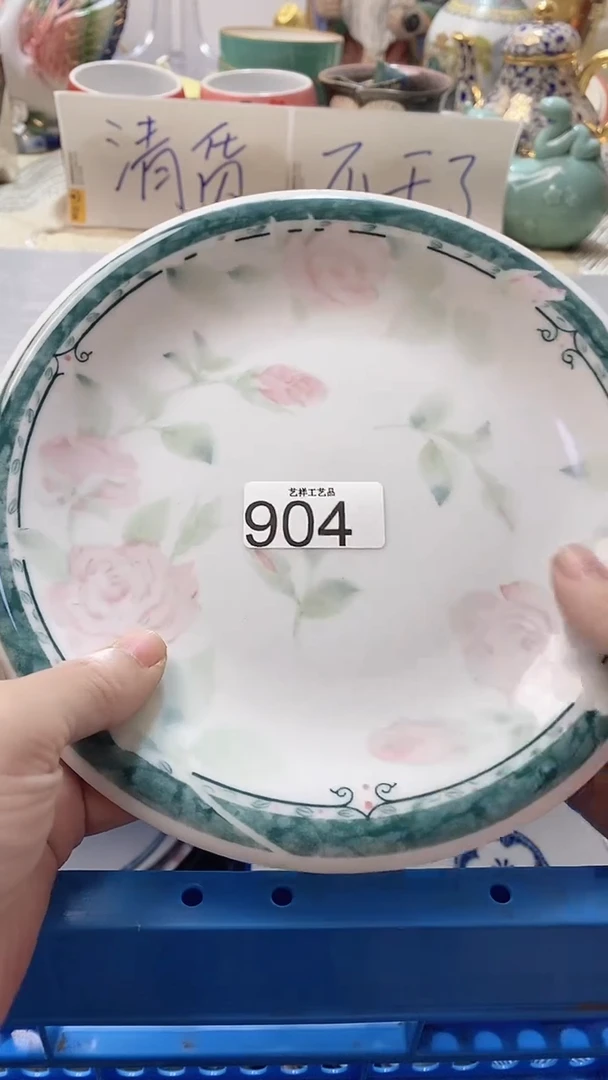 瓷片屠*桐904瓷片瓷片瓷片瓷片