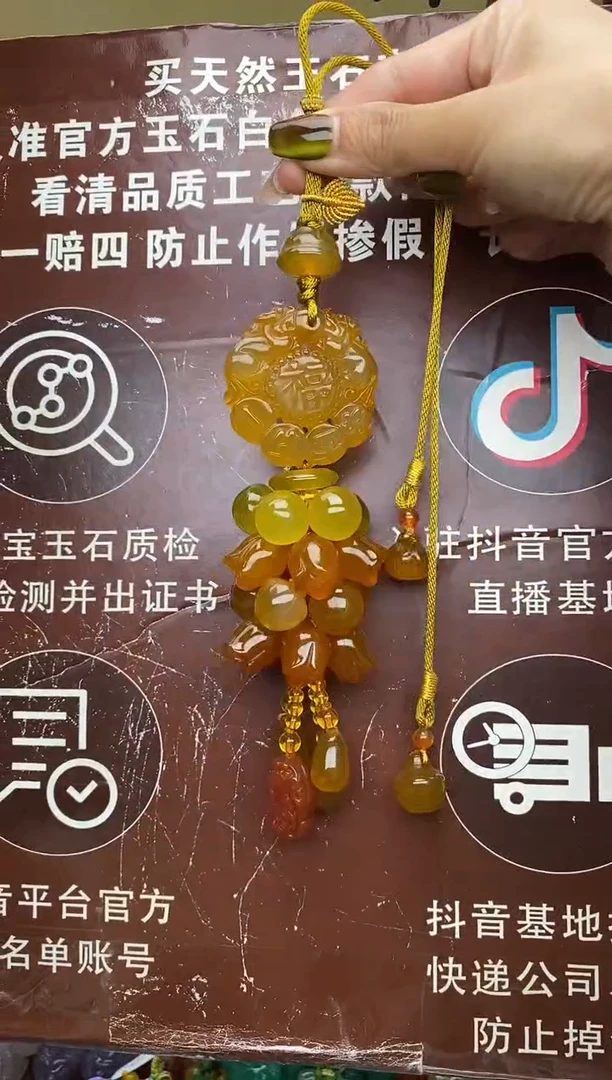 未镶嵌玛瑙车挂华****清