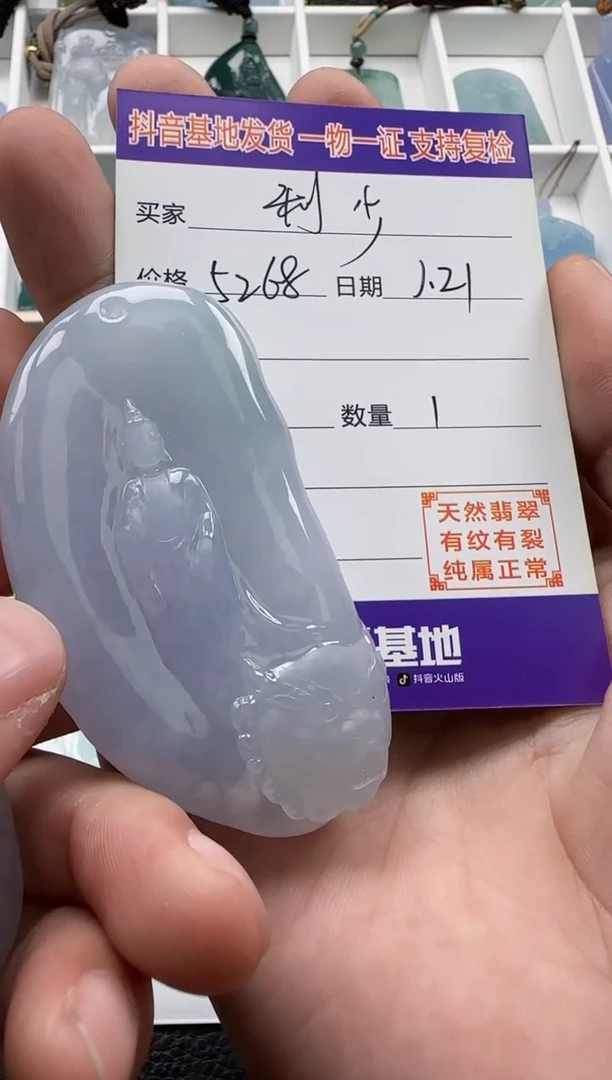 【闪购商品】翡翠颈饰未镶嵌111111111