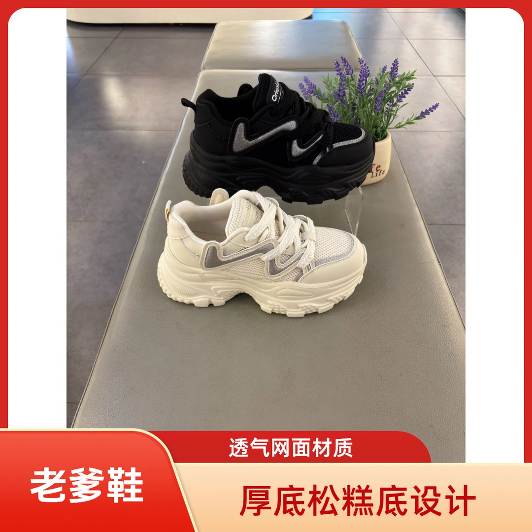 大1391东嫂馨女内增小个子老爹鞋2025秋季百搭网面休闲鞋厚底透气