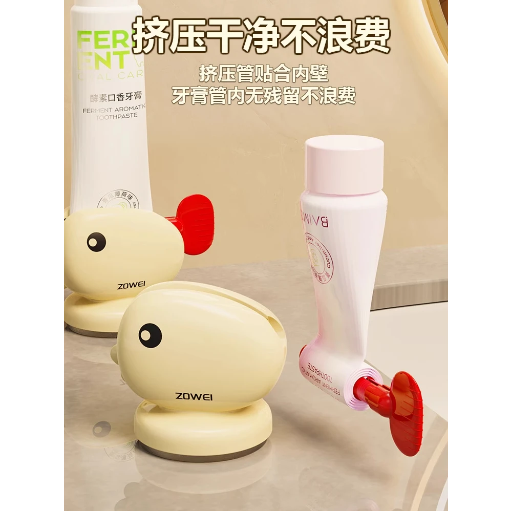 吸盘挤牙膏神器可爱金鱼牙膏置物架家用自动壁挂式儿童牙膏挤压器