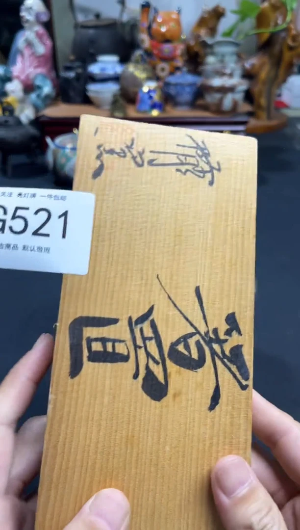 Y*Y同言瓷器海外甄选521