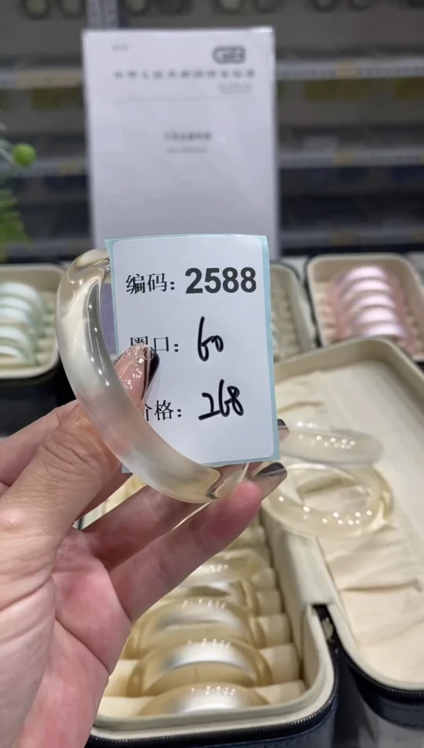 非金属无编码2588
