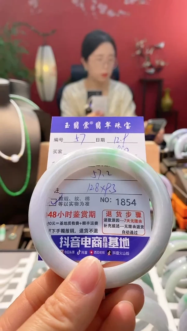 未镶嵌手镯翡翠翡翠57
