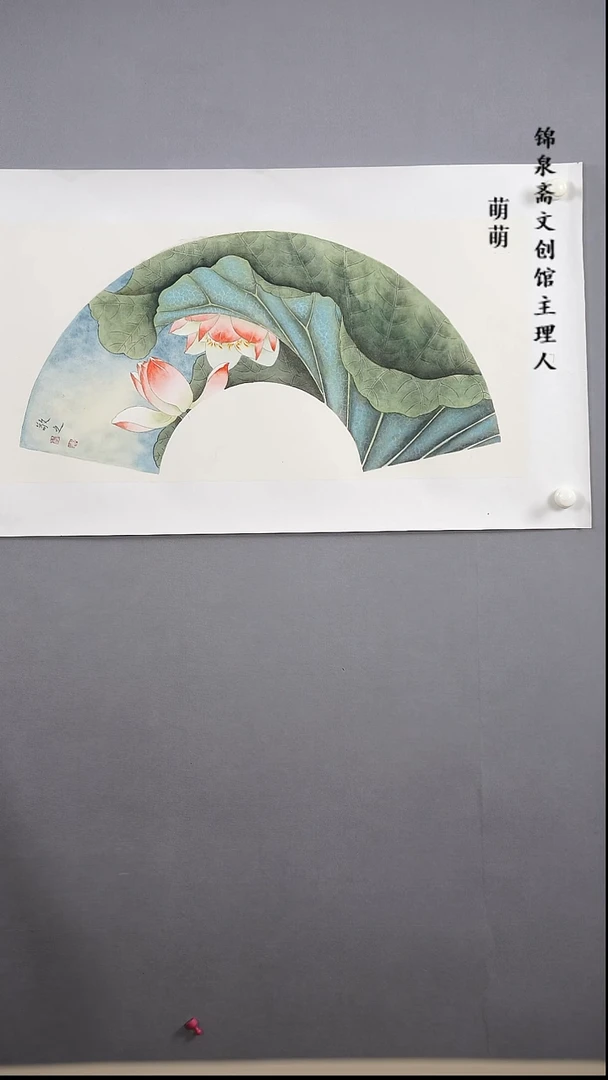 【闪购商品】国画33*66李老师国画软片手绘作品
