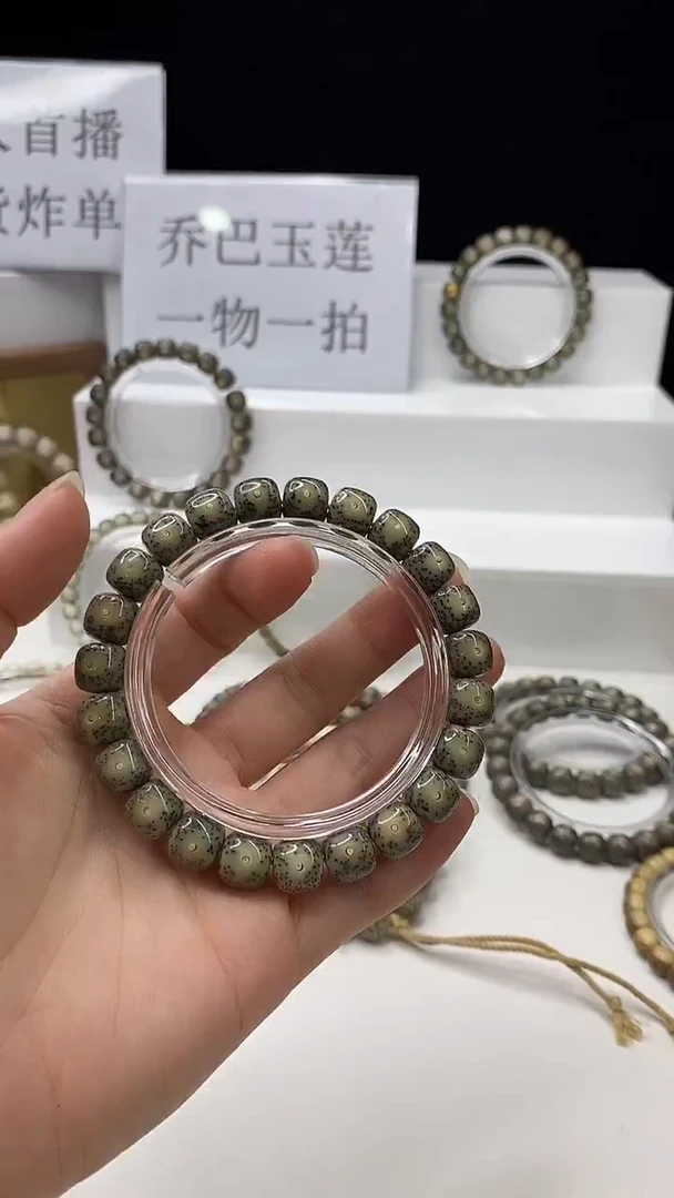 星月菩提手串105 10*9mm A22