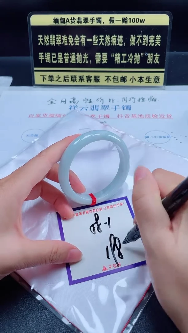 未镶嵌定制翡翠我