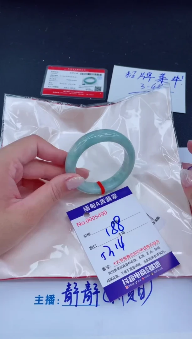 未镶嵌手镯翡翠0