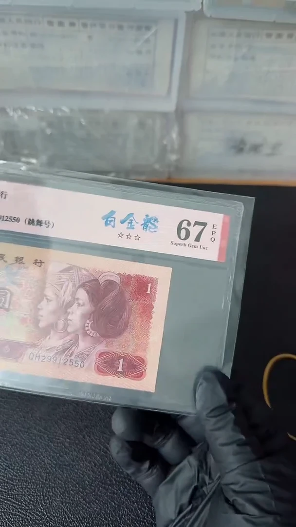【闪购商品】801白金龙单张29912550