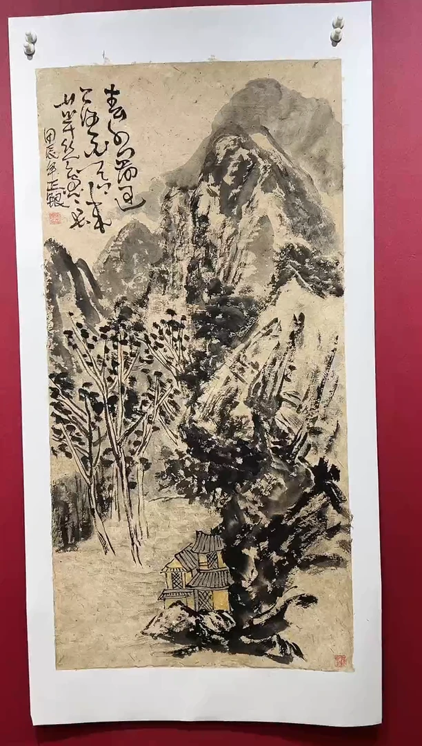国画手绘  国画  书法