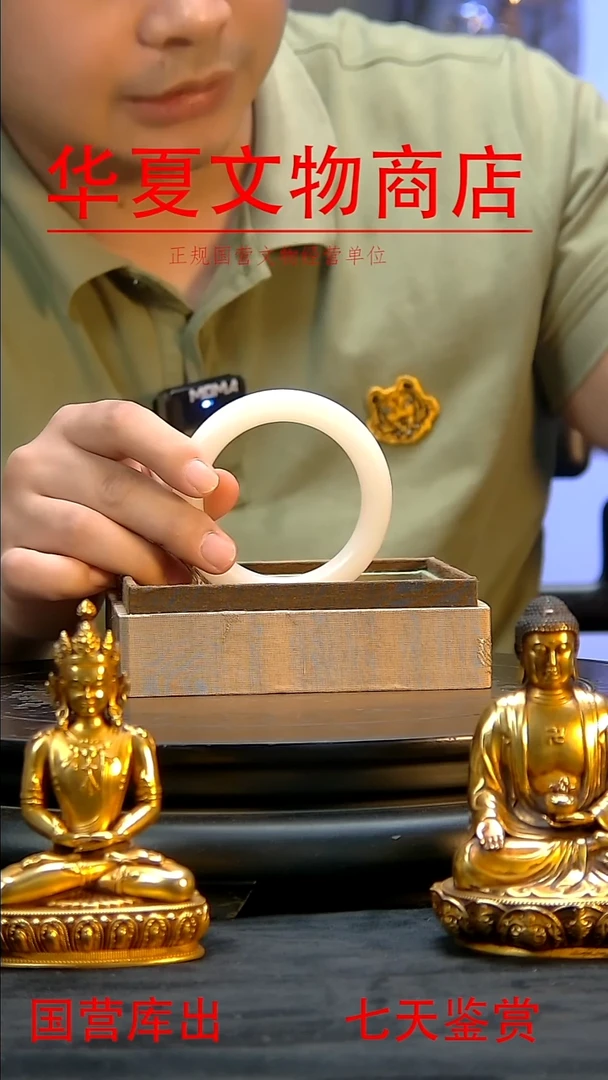 金华夏文物精品