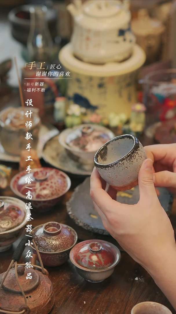 【溯本造物】瓷片***瓷片224+++