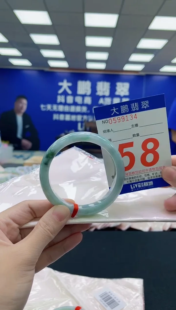 未镶嵌手镯翡翠AAAAAAAAA