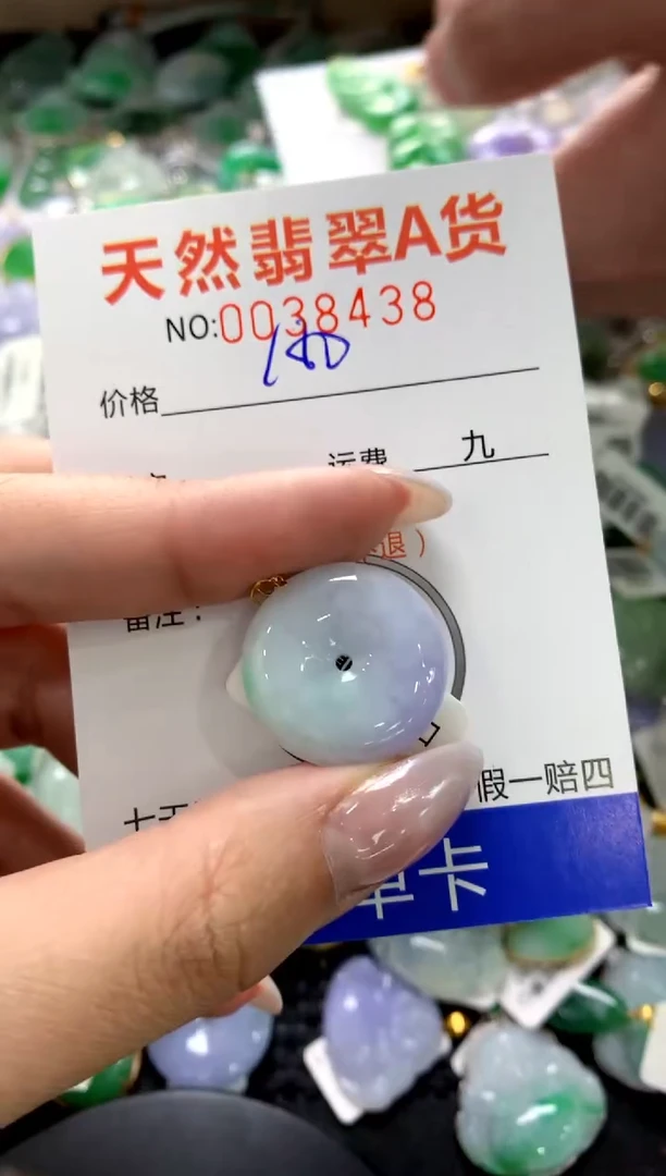 颈饰18K金镶嵌翡翠1