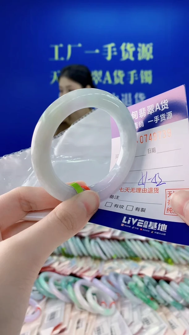 未镶嵌手镯翡翠39