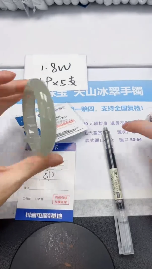 石英质玉手镯未镶嵌V71-57.2