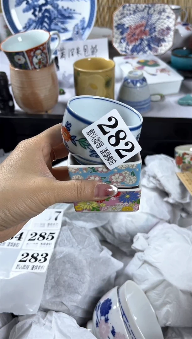 【闪购商品】碟              282